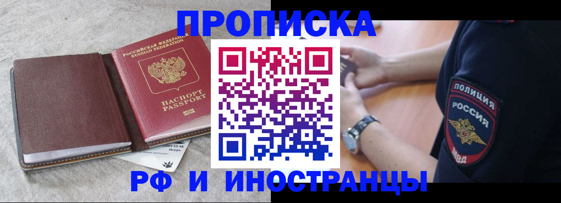 регистрация для дет. сада в Кирсе