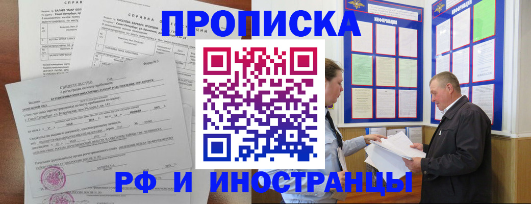 регистрация для дет. сада в Кирсе